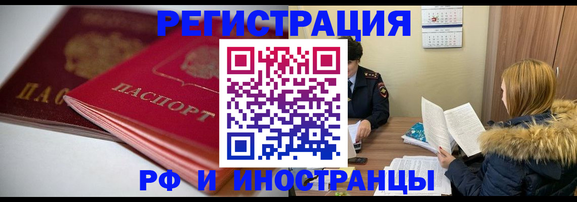 временная регистрация госуслуги в Тихвине