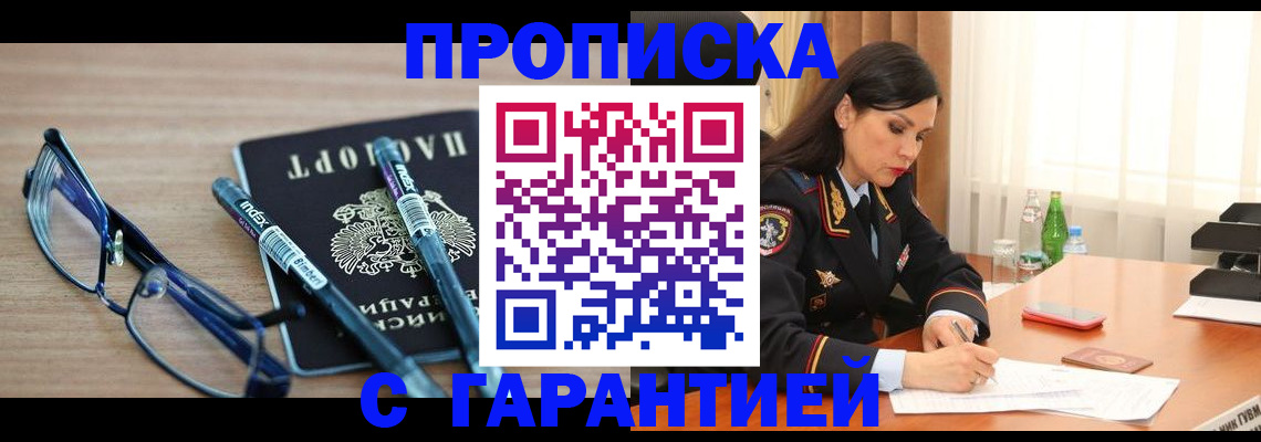 найти адрес прописки в Тихвине