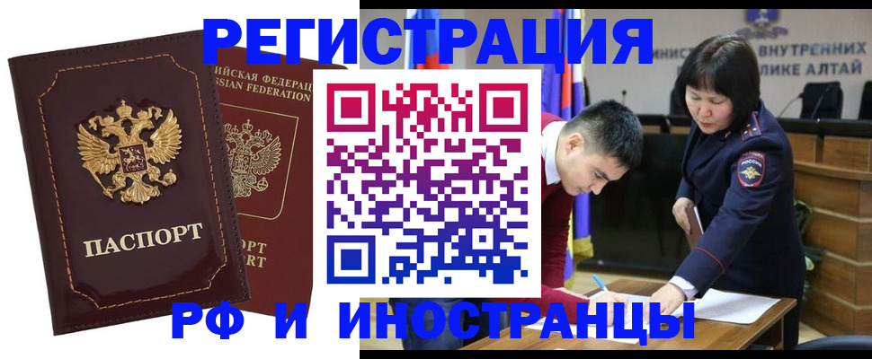 прописка для военкомата в Тихвине