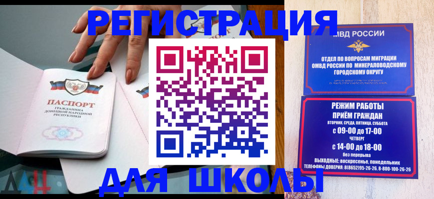 регистрация для дет. сада в Тихвине