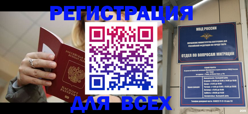 найти адрес прописки в Тихвине