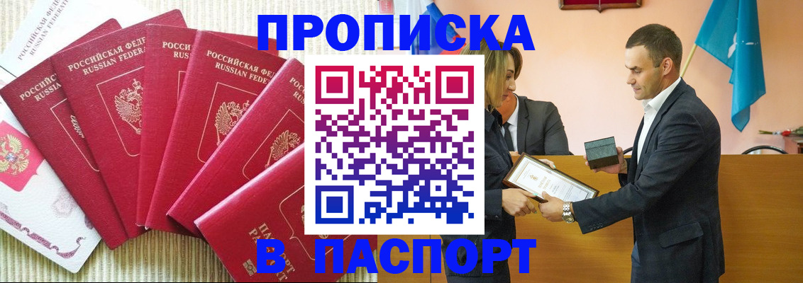 регистрация для школы в Тихвине